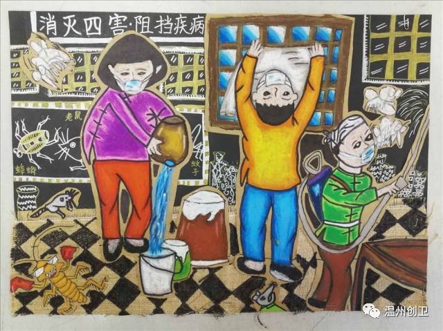 温州市纪念爱国卫生运动65周年小学生绘画比赛获奖