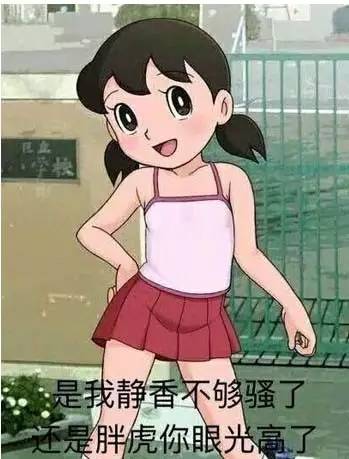 源静香的内衣_源静香