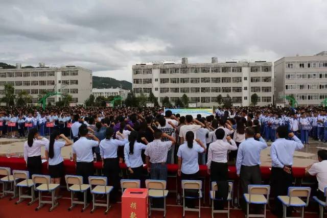 临沧市第一中学天有实验学校召开20172018学年开学典礼暨表彰大会