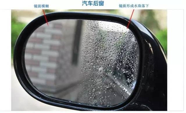 雨天后视镜看不清这些除雾技巧一学就会