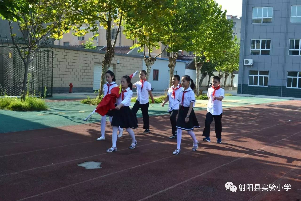 【射阳县实验小学 2017年秋学期开学典礼暨"文明礼仪伴我行"主题升旗