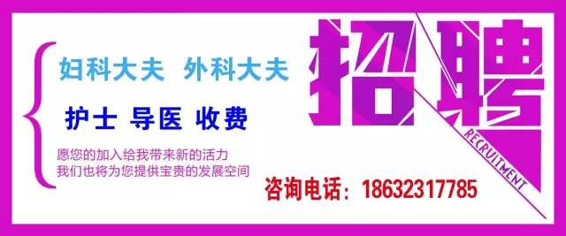 张家口事业单位招聘_2020张家口桥西区事业单位招聘报名时间 6月15日 6月19日(4)