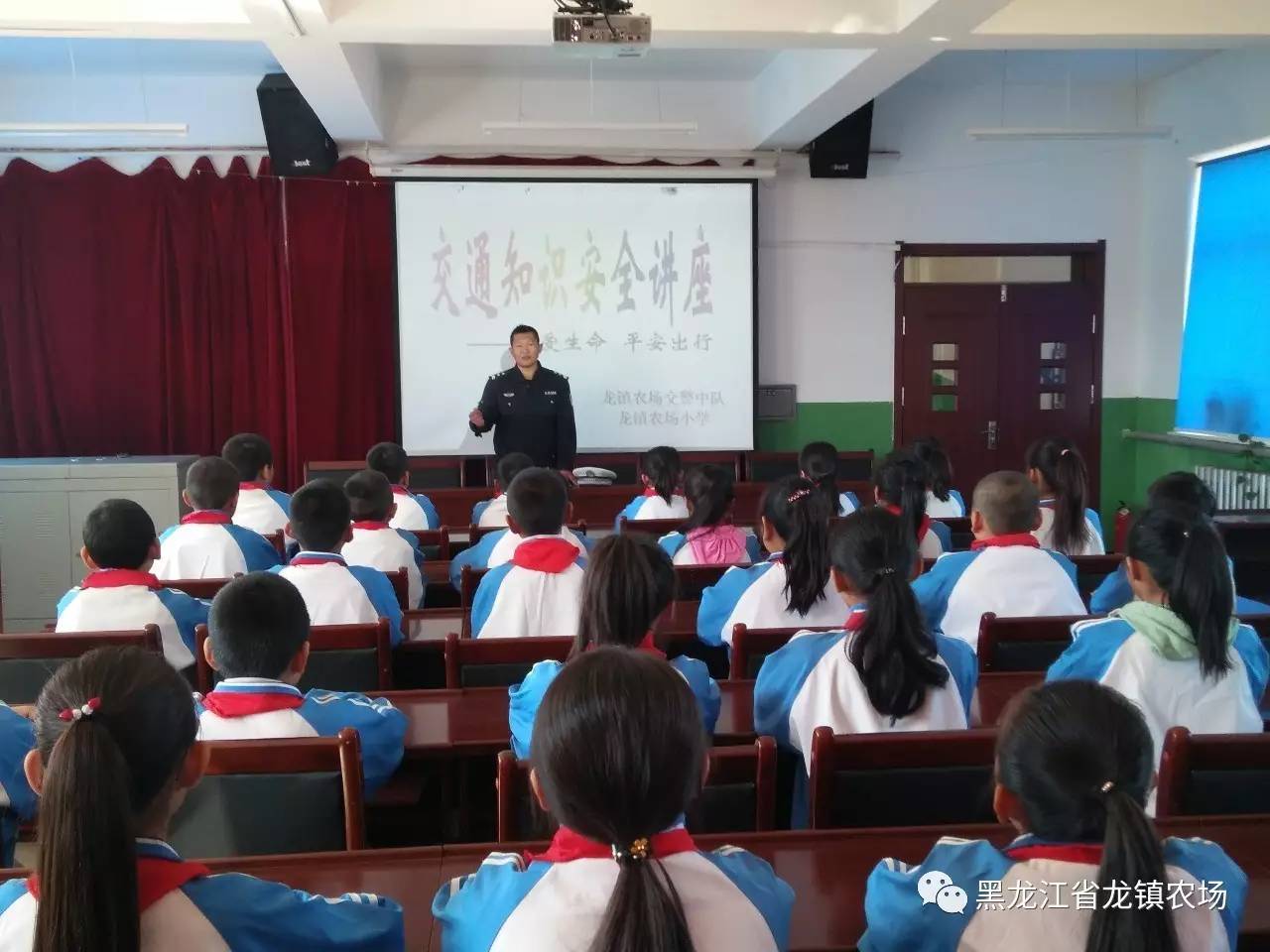 【六个结合】龙镇农场学校小学部上好交通安全第一课