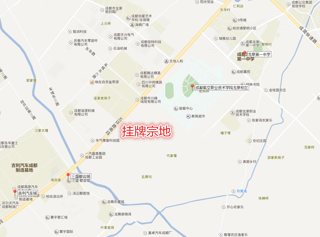 位置:龙泉驿区柏合镇龙华路以东交易方式:挂牌用地面积(平米:26652.