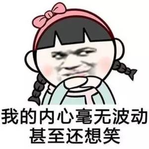 超污的两个字