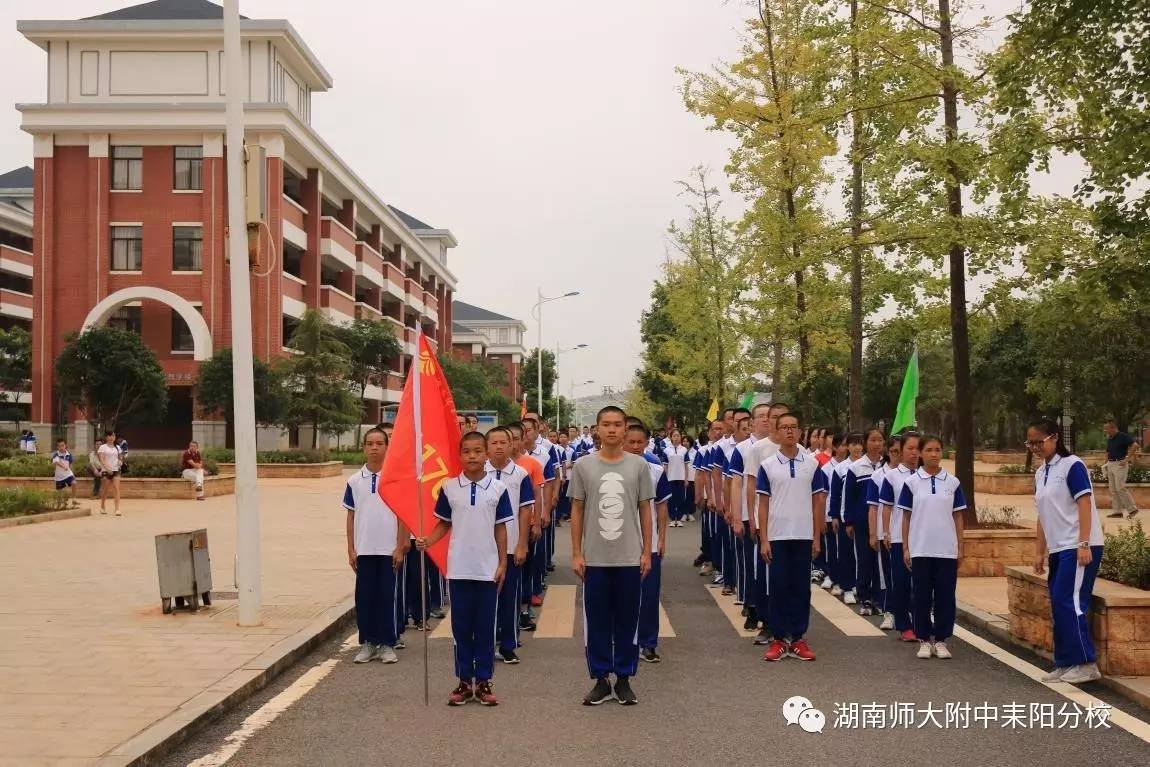 又是一年开学季——湖南师大附中耒阳分校开学第一天