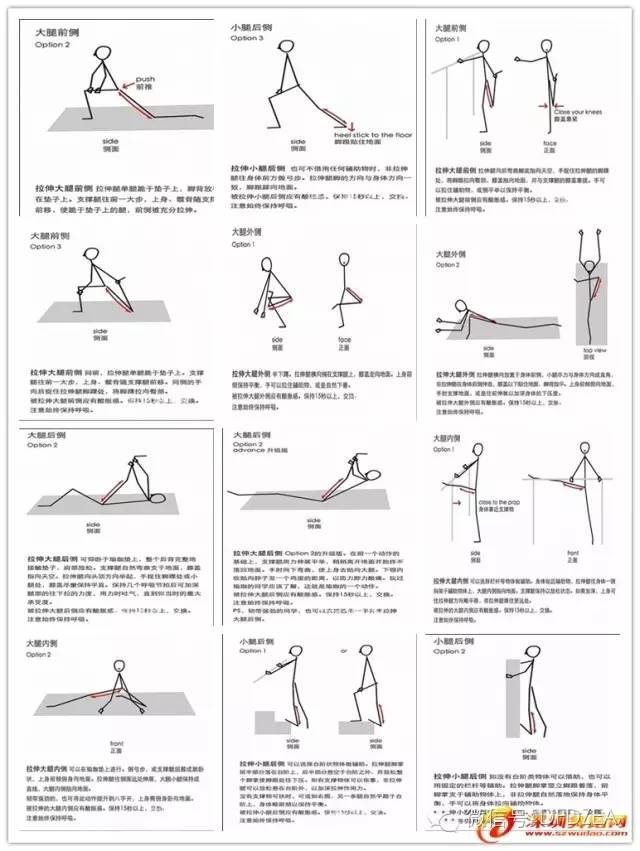 8,还有很多基本的拉韧带方法7,坐着双腿弯曲向前压;6,坐着双腿打开最