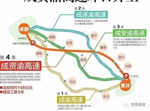 安岳县人口_安岳,四川第一人口大县,安岳人你自己知道多少(2)