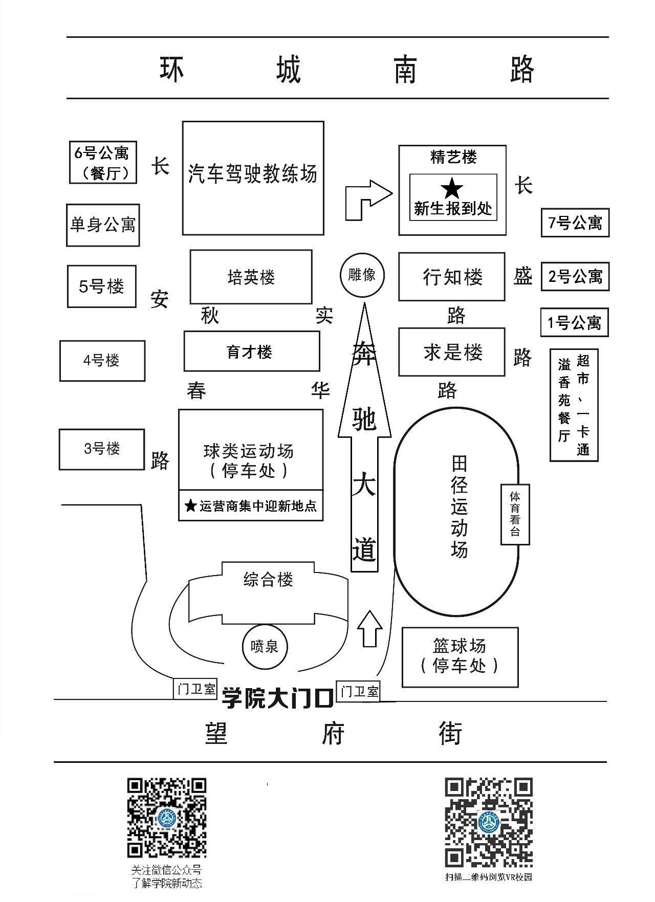 福利到|校园手绘地图诞生,据说它出自一位美女老师之手