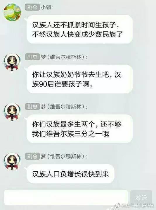 塞族人口数_人口普查(2)