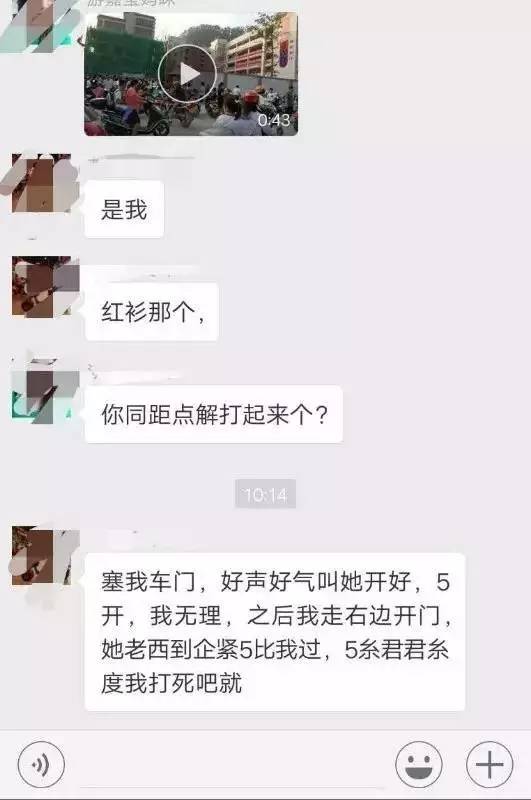 疑似"红姨"自己发上朋友圈