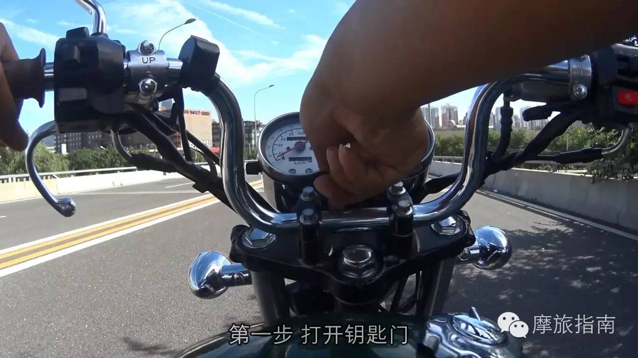 摩旅小课堂丨老司机教你摩托车如何应急启动