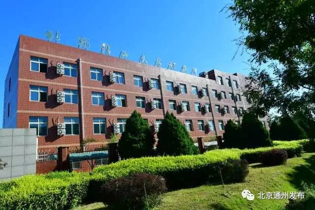 北京理工大学附属中学通州校区