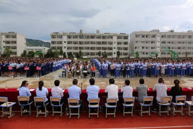 临沧市第一中学天有实验学校召开20172018学年开学典礼暨表彰大会