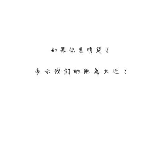 图片上的字看不清怎么办