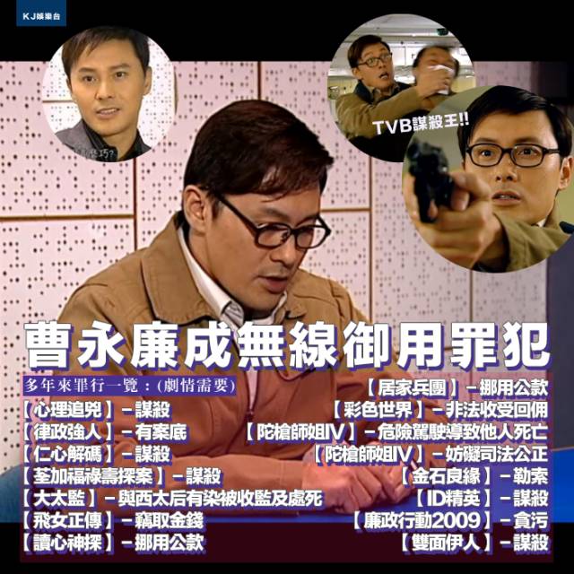 tvb失踪人口_TVB失踪人口录 2011 2014