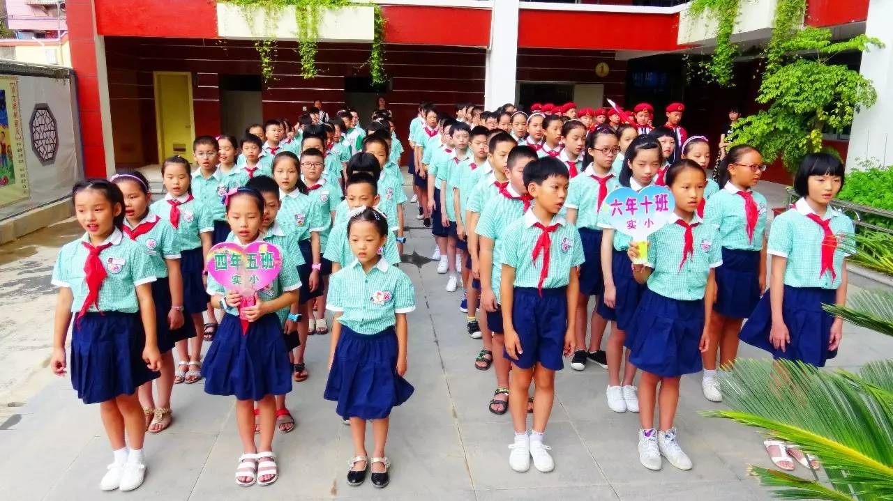 【幸福校园】福清市实验小学举行"扬家风 传家训 做美德少年"开学典礼