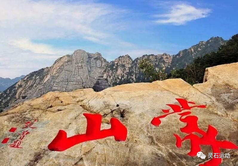 蒙山寿仙——吉尼斯世界最大的山体雕刻 蒙山悬崖栈道——江北最长