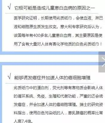 大人口嚼喂孩子 白血病_白血病儿童图片(3)