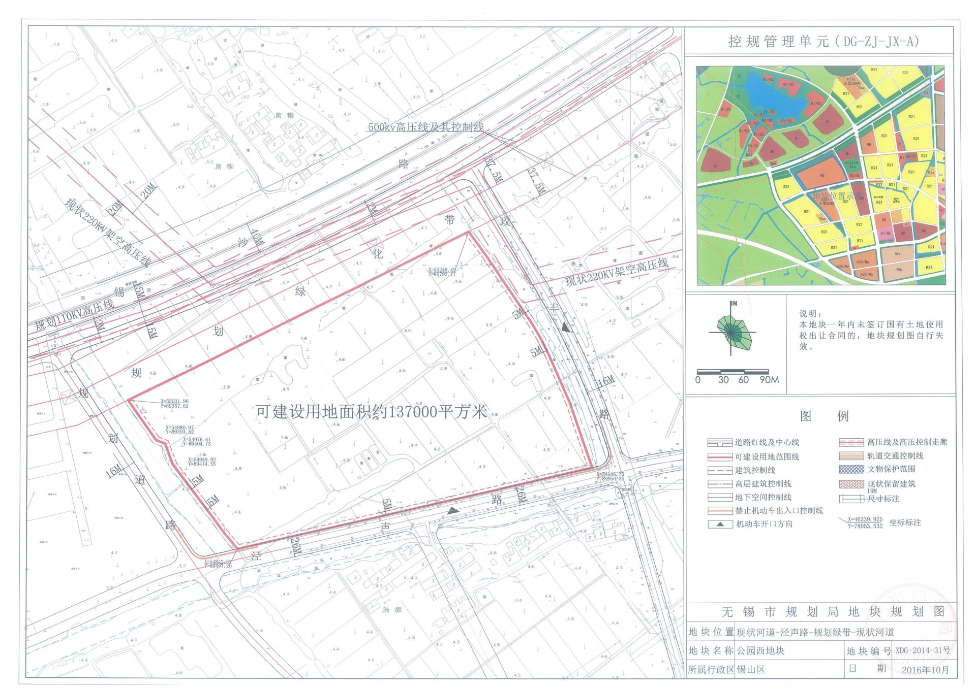 2019年锡山区锡北镇经济总量_锡山区2030年规划图