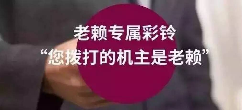 把老赖列为失踪人口_张恒再被列为老赖(2)