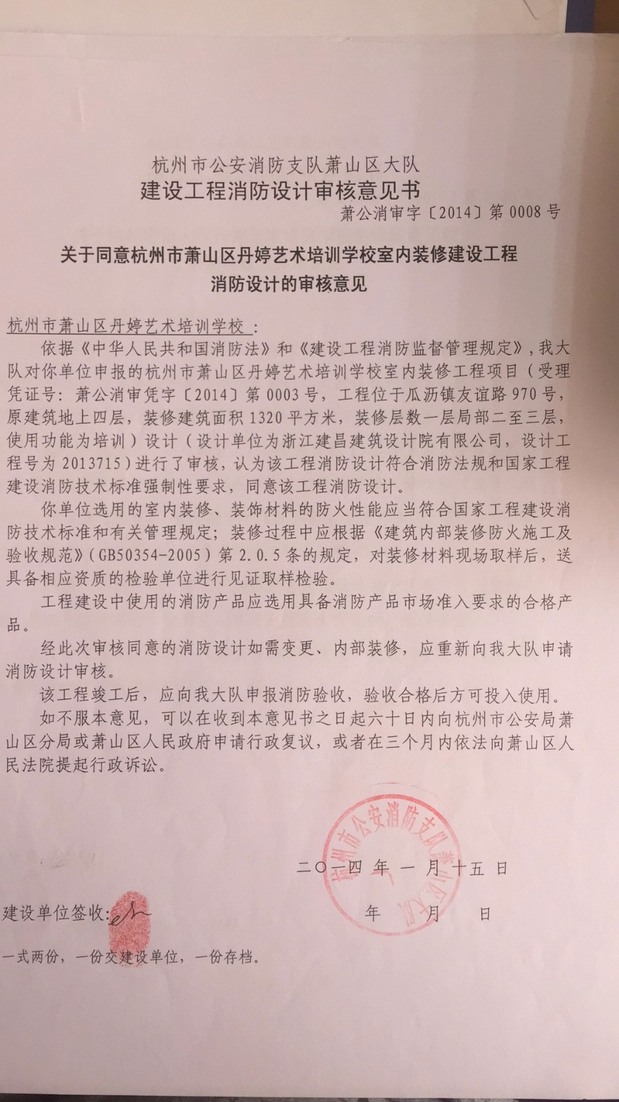 工什么料什么成语_成语故事简笔画