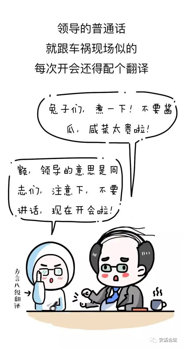 相视什么笑成语_成语故事图片