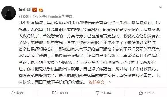 人口普查查说我结婚了_人口普查