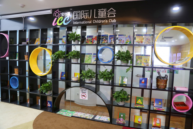 2017中国特许加盟展(上海站) 宝可思(ICC)国际