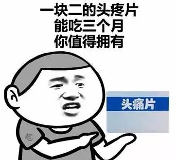 你还在为找不到对象而头疼吗?