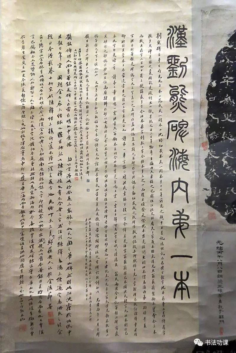 般若波罗蜜经北朝 大般涅槃经唐 太玄真一本际经唐人书牒三件八大山人