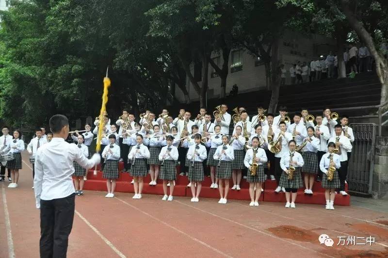 走进新学年开启新征程—万州二中举行2017年秋季开学典礼