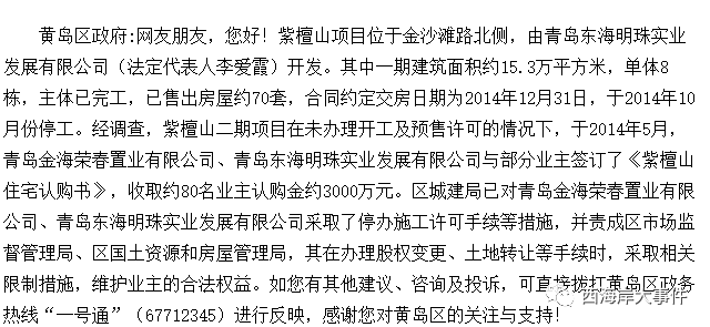 时光简谱全文阅读19楼_时光代理人图片(3)