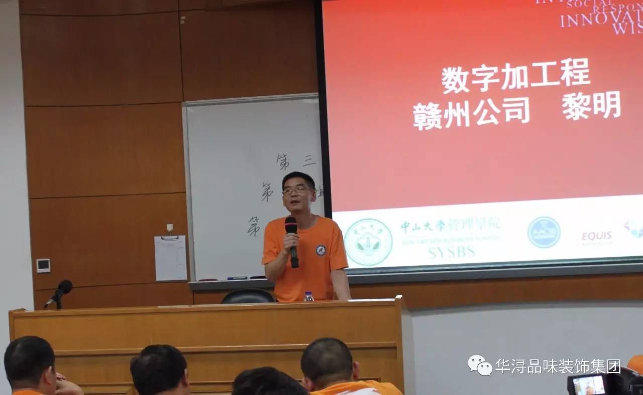 海南分区总经理肖冰分享《文化是企业发展的源泉》