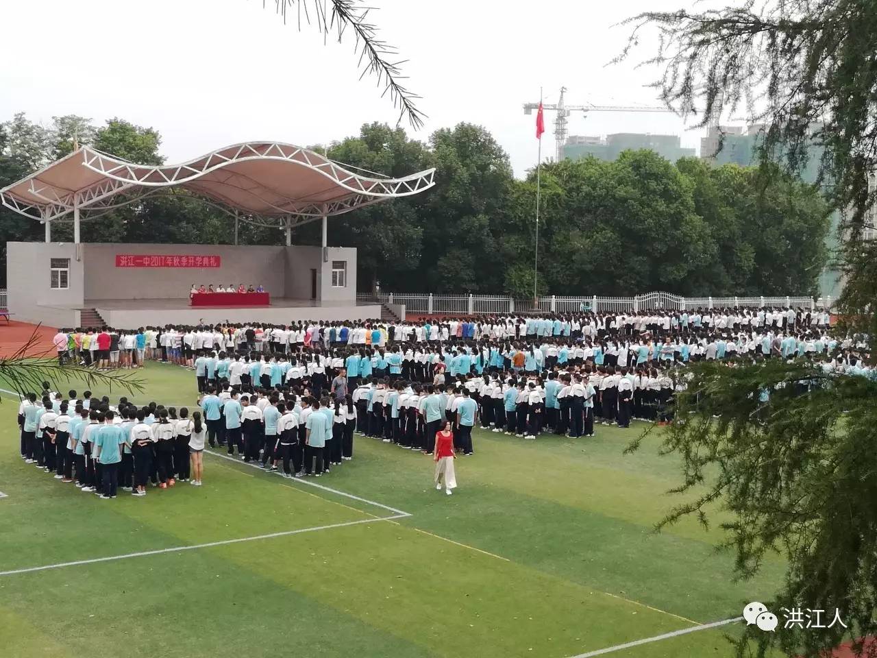 【一中】新学期新气象 洪江区一中开学典礼