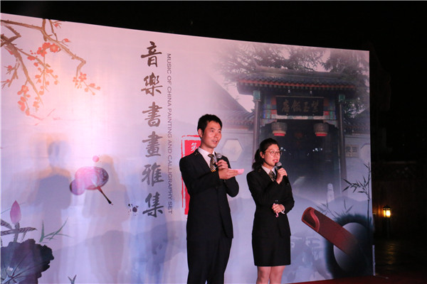 第一届“紫玉饭店音乐书画雅集”在京举行