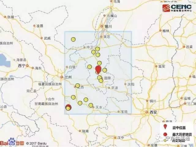 【突发】宁夏固原市原州区今天凌晨发生4.6级地震图片