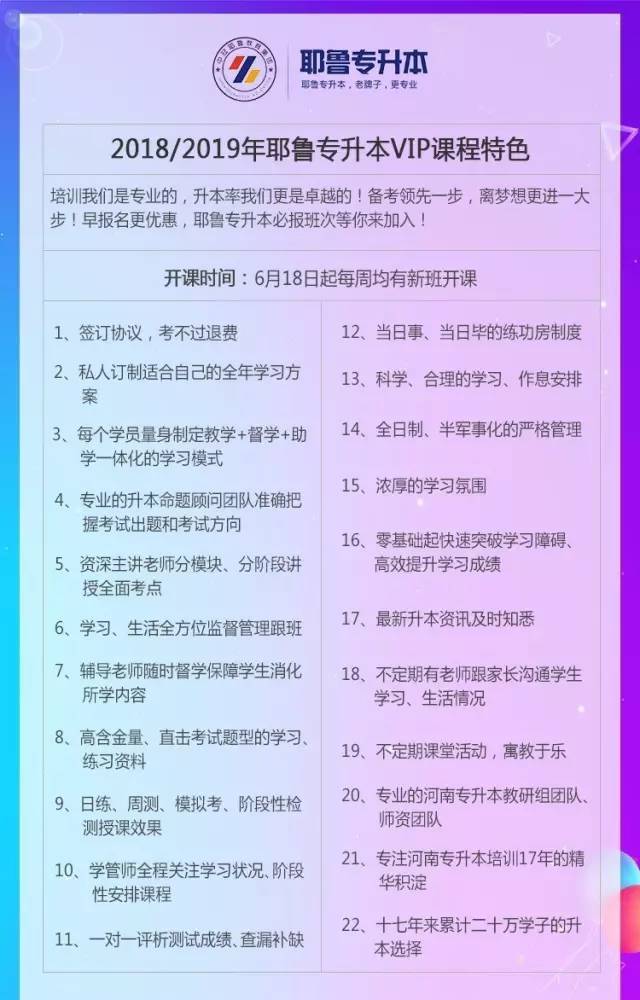 2023年新乡学院专科录取分数线_新乡学院专科专业录取分数线_新乡学院专科录取位次