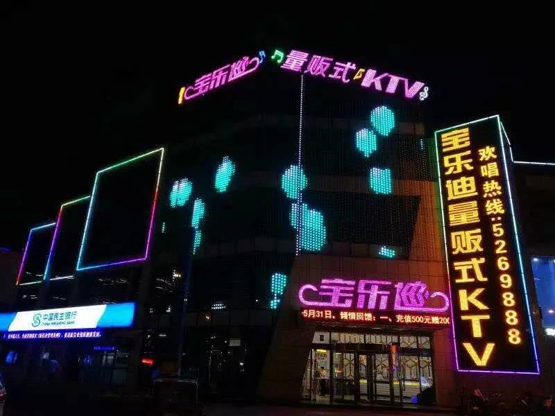 真嚣张衡水这家ktv搞事请呀这下闹得大了