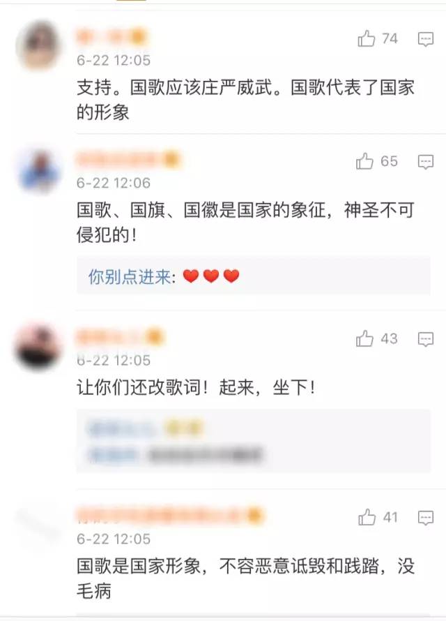 国歌立法了以后唱不好国歌就真的违法啦