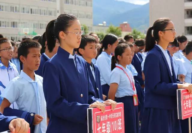临沧市第一中学天有实验学校召开20172018学年开学典礼暨表彰大会