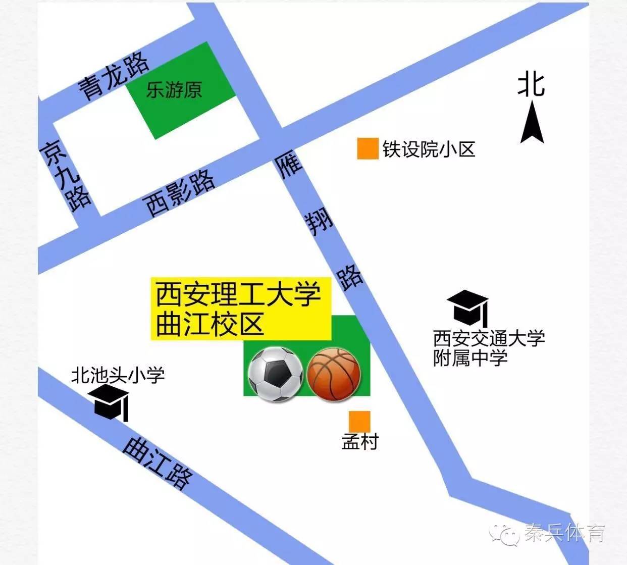 西安理工大学曲江校区学员风采