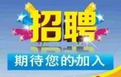 淡水招聘_传疯 淡水这家KTV巨头又有大动作 喝酒居然低至7.8元.....(2)