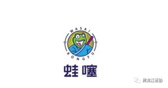 牛蛙餐饮logo设计合集