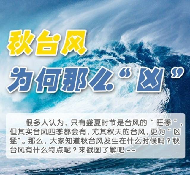 中国气象局招聘_2017年中国气象局公开招聘1547人公告 其中辽宁省招聘58人(4)