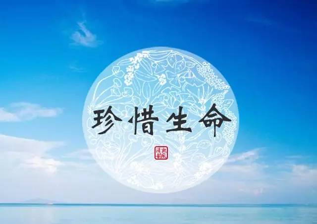 悦读|远离这几件事:最浪费生命的四件事