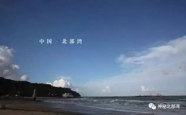 滔滔北部湾简谱_高峰新曲 滔滔北部湾 彰显对北部湾喜爱之情