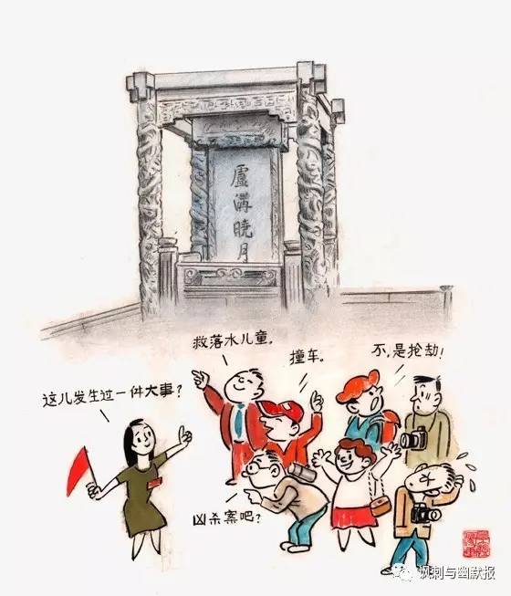 为此,我们选编一组反抗侵略,歌颂和平的漫画作品.