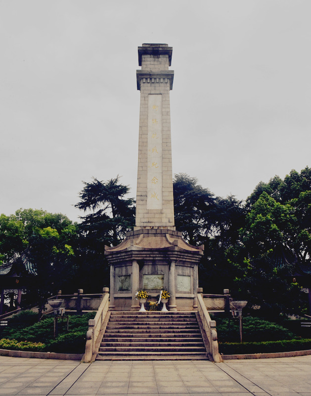 纪念馆展出了1944年衡阳保卫战的抗战史实和实物,重现了当年衡阳军民