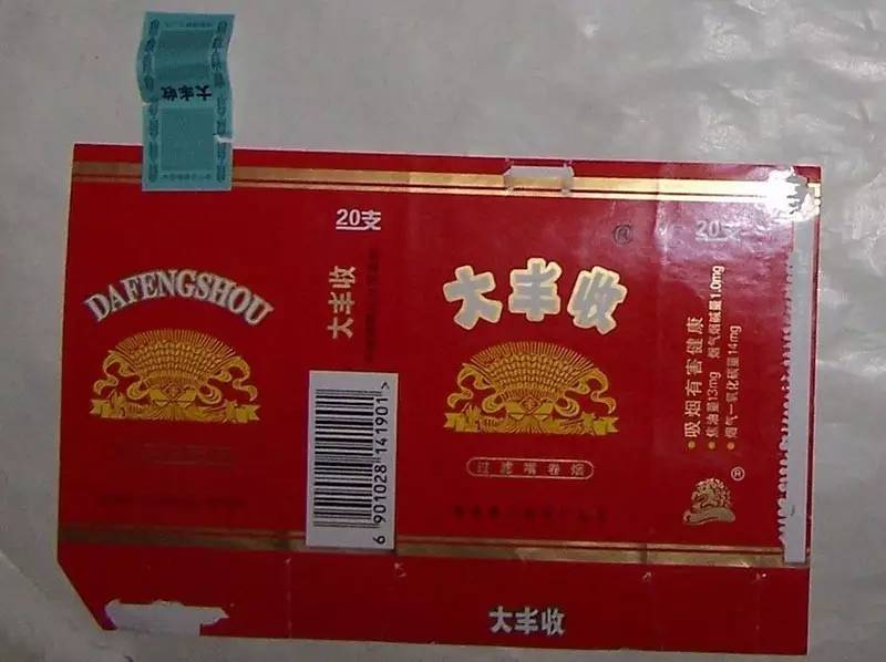 厦门卷烟厂出品的烟标 老头牌华工牌白鹭金桥厦门